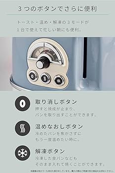 アリエテ ポップアップトースター 750W パンくずトレイ付き 冷凍パン イタリ Amazon.co.jp: アリエテ ポップアップトースター 750W パンくず